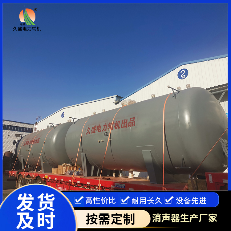 叶集如何提高除氧器工作效率？
